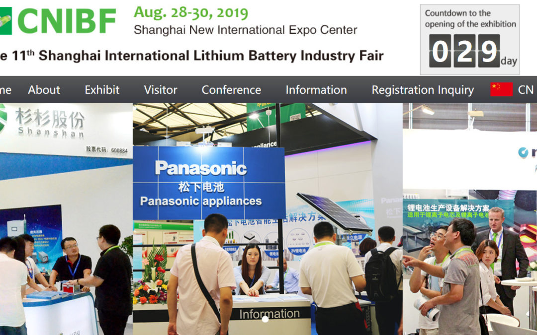 电池展-锂电展-锂电池展-2019上海国际锂电工业展